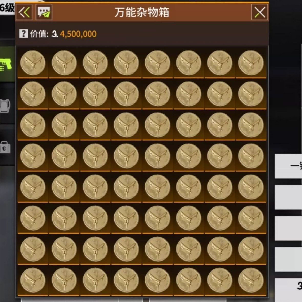 数字币一箱【64个数字币+大杂一个】